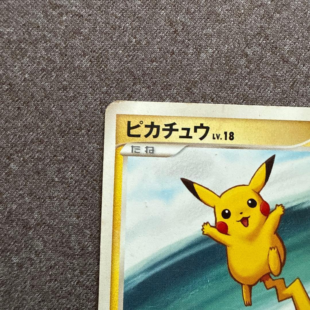 ポケカ プロモ ピチュー ピカチュウ ライチュウ セット 112/DP-P