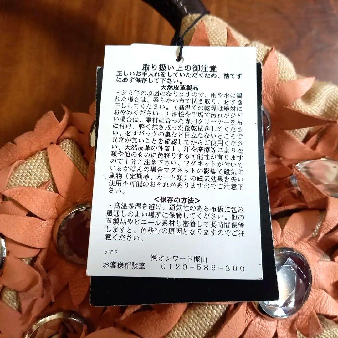 ソニアリキエル　オレンジクリスタル装飾パーティーバッグ　35×18×8cm