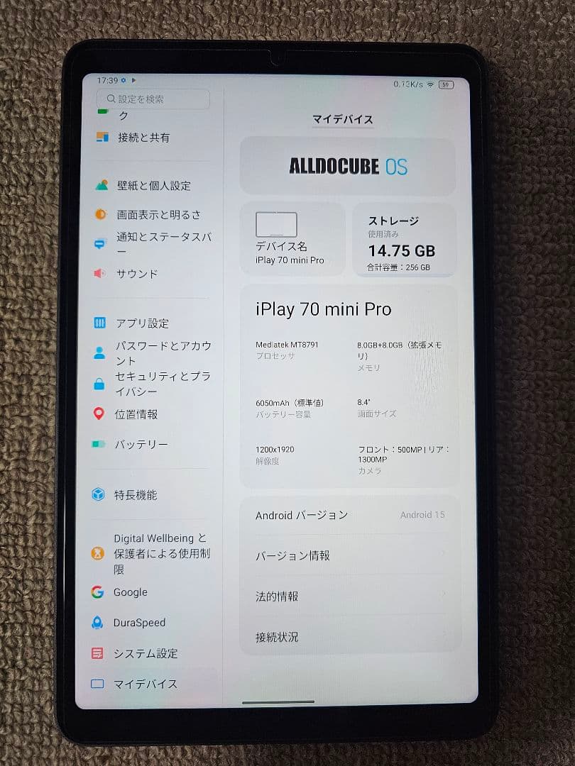 美品 ALLDOCUBE iPlay 70 mini Pro