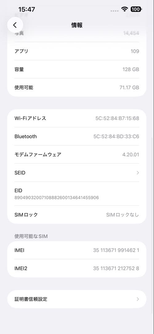 Apple iPhone14PLUS 128GB パープル