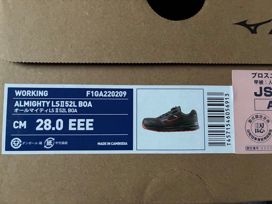 ◎ミズノ・オールマイティLSII52L BOA◎ 新品28cmブラックXレッド