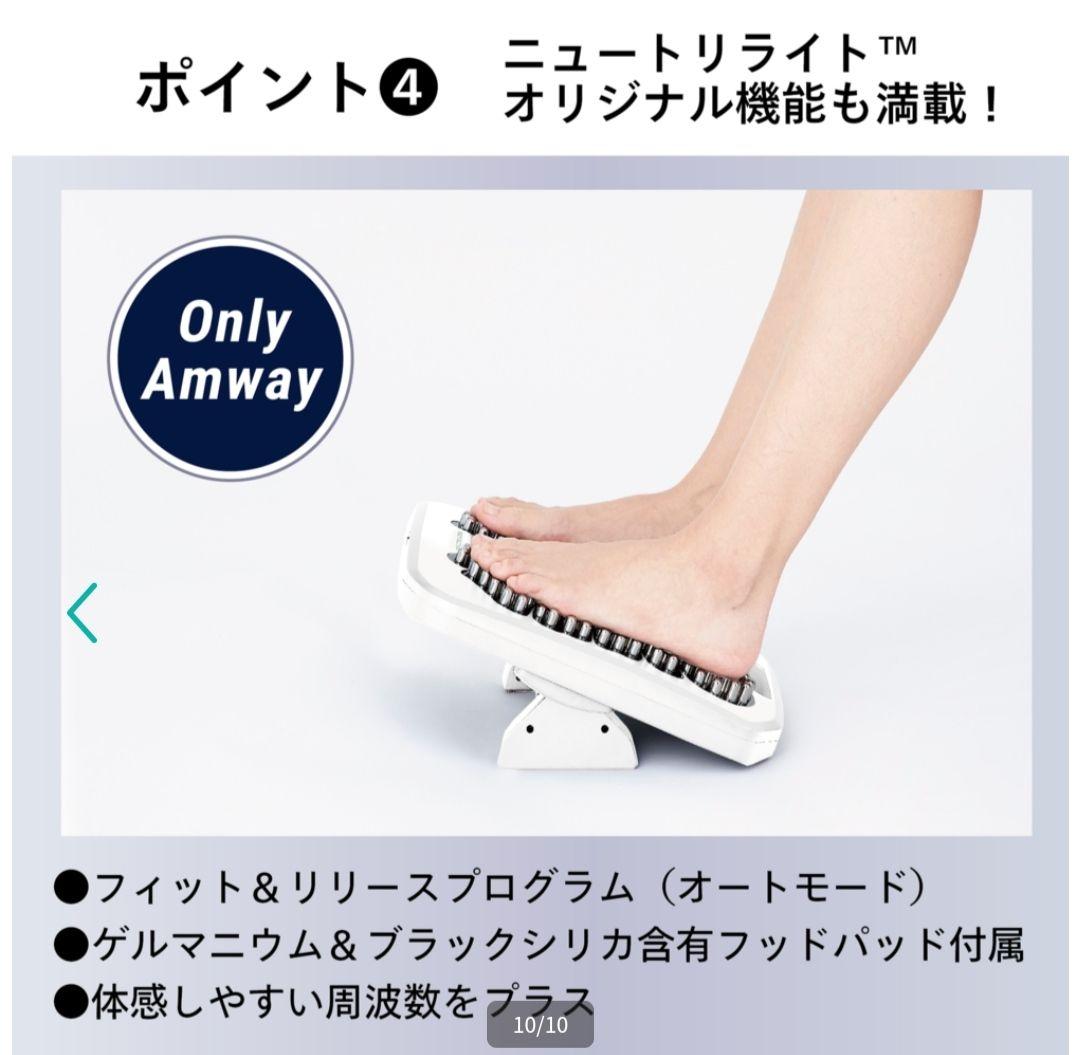 【新品未開封】脚用運動機器 EMS フットケア 送料込