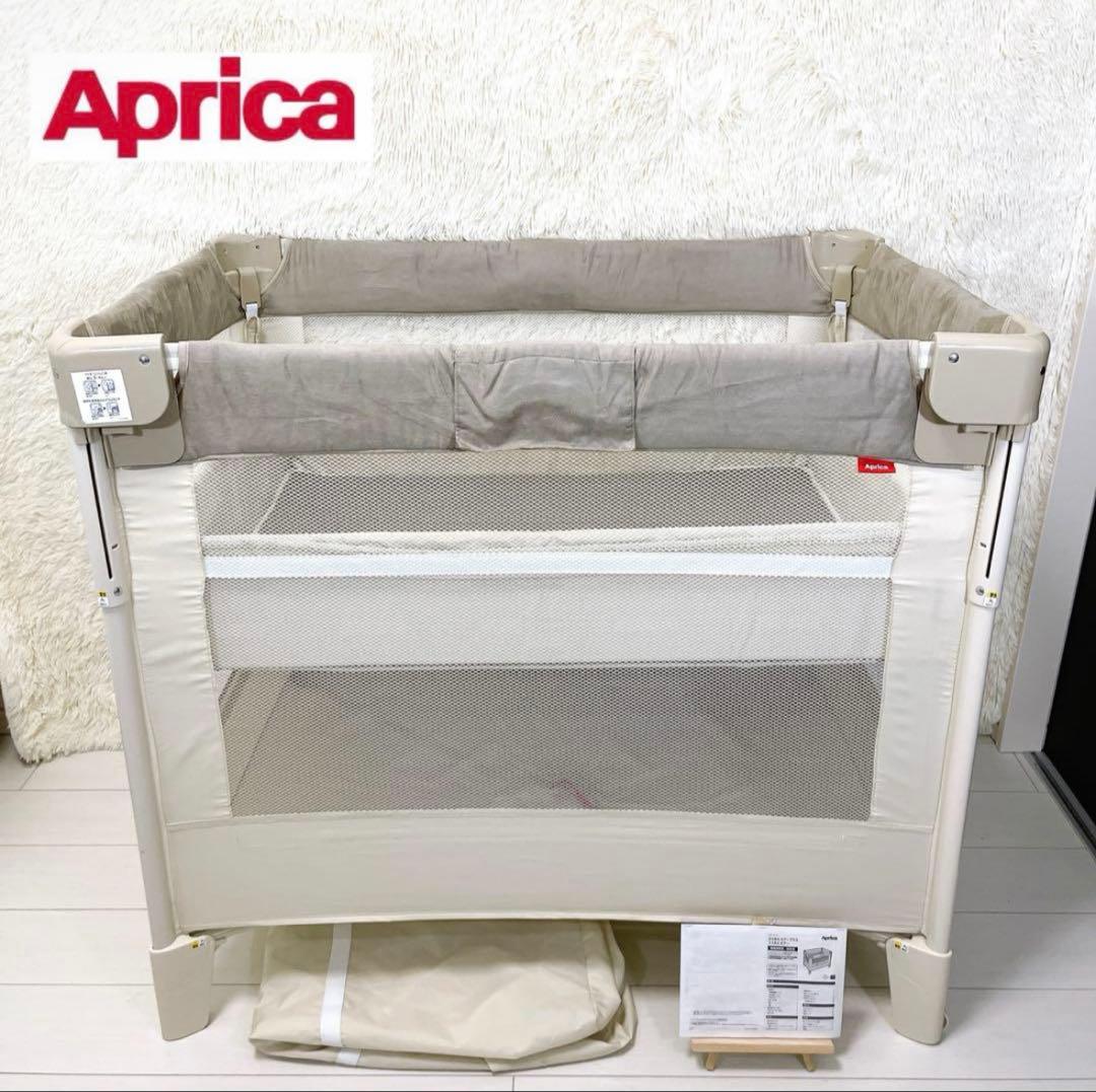 Aprica アップリカ　ベビーベッド　ココネルエアープラス　極美品