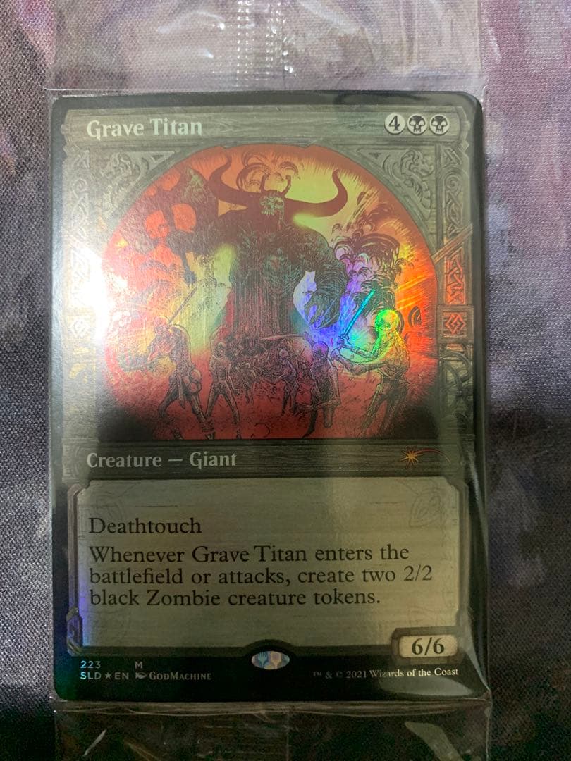 マジック：ザ・ギャザリング Showcase: Kaldheim - Part 2 Foil Edition