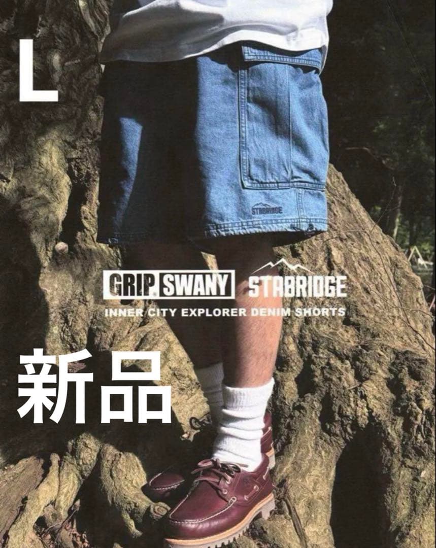Lサイズ STABRIDGE GRIP SWANY DENIM SHORTS