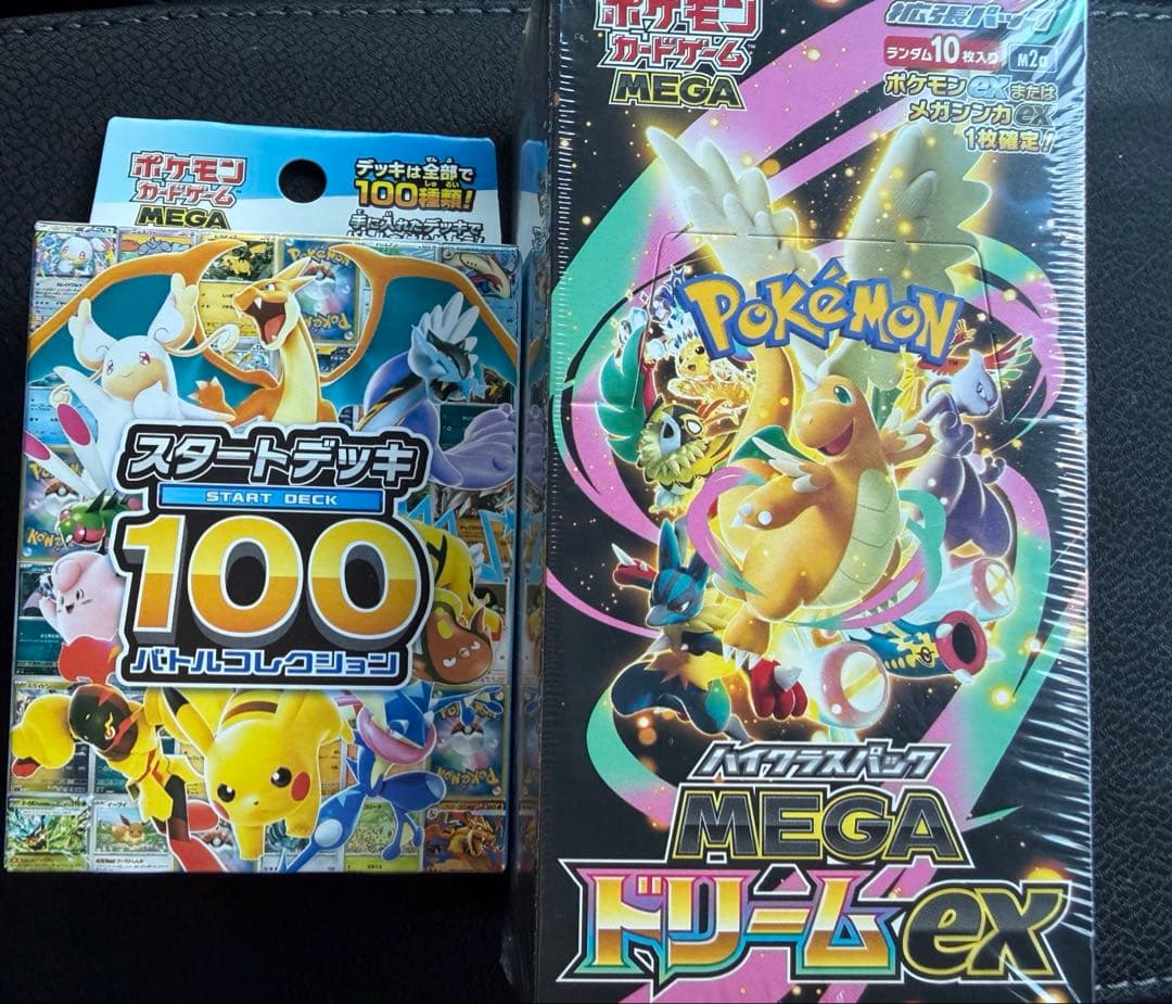 ポケモンカード　MEGAドリームex スタートデッキ100 シュリンク付き