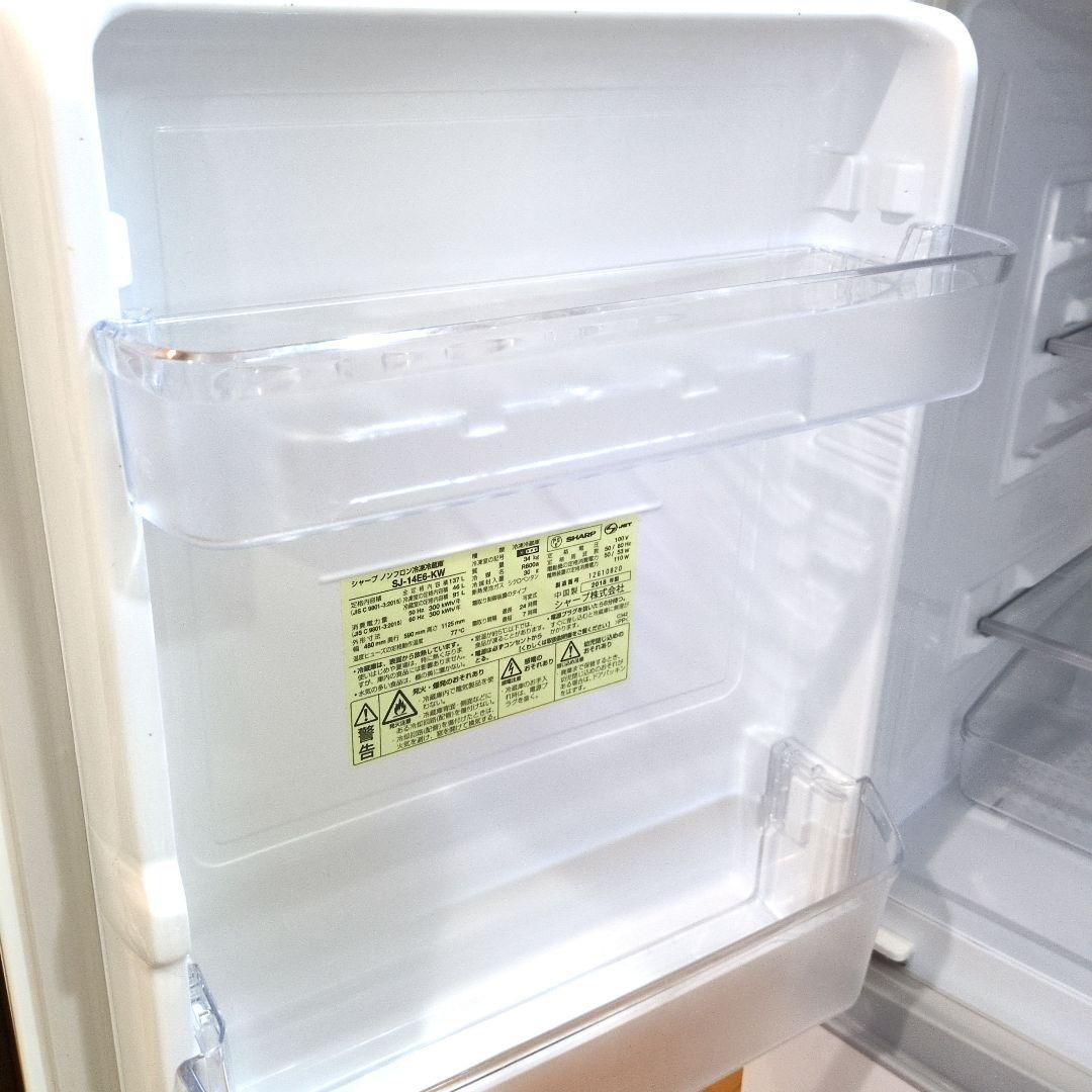 【2018年製】SHARP 冷蔵庫 (137L) SJ-14E6-KW