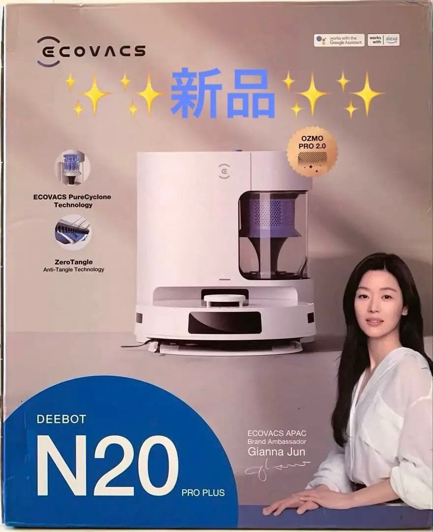 ECOVACS エコバックス DEEBOT N20 PRO PLUS