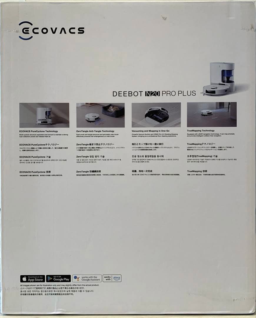 ECOVACS エコバックス DEEBOT N20 PRO PLUS