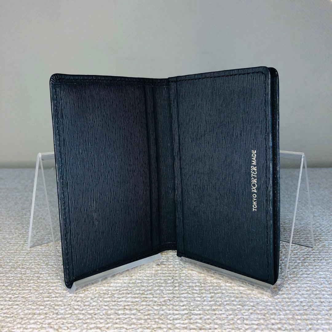 ポーター　美品　カレント　カードケース　名刺入れ　PORTER CURRENT