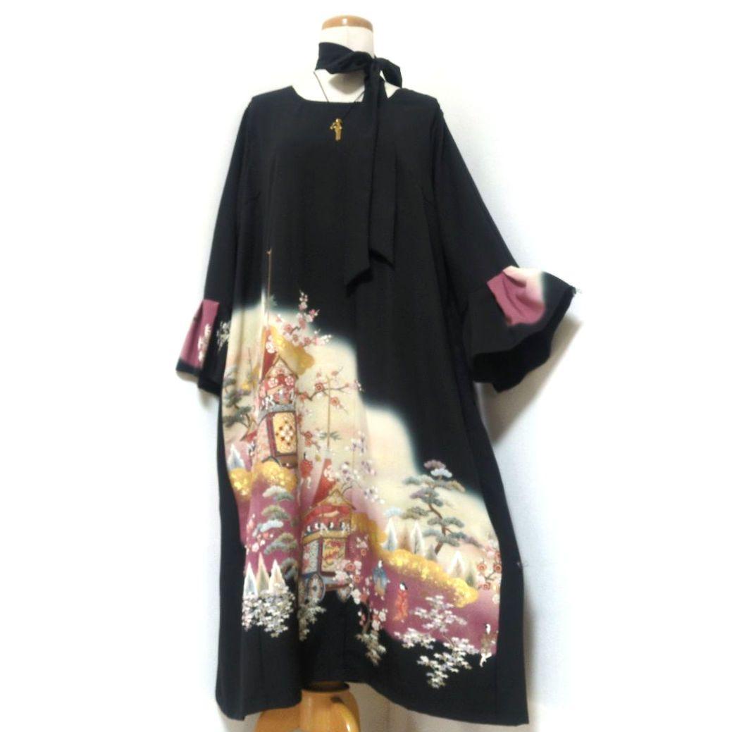 作家物 山車 松竹梅 グラデ 留袖リメイクフレアドレス