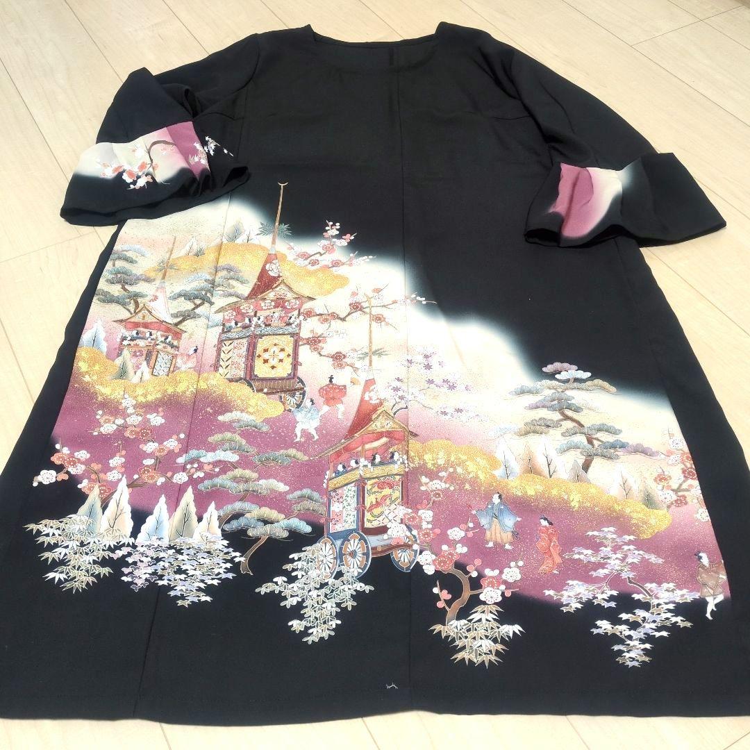 作家物 山車 松竹梅 グラデ 留袖リメイクフレアドレス