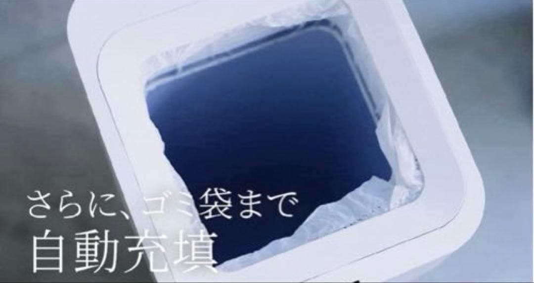 タイムセール！THE PERFECT BOX LARGE ホワイト　新品