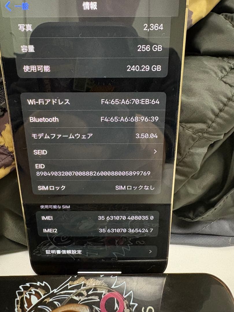 iPhone 13 Pro 256Gゴールド 本体