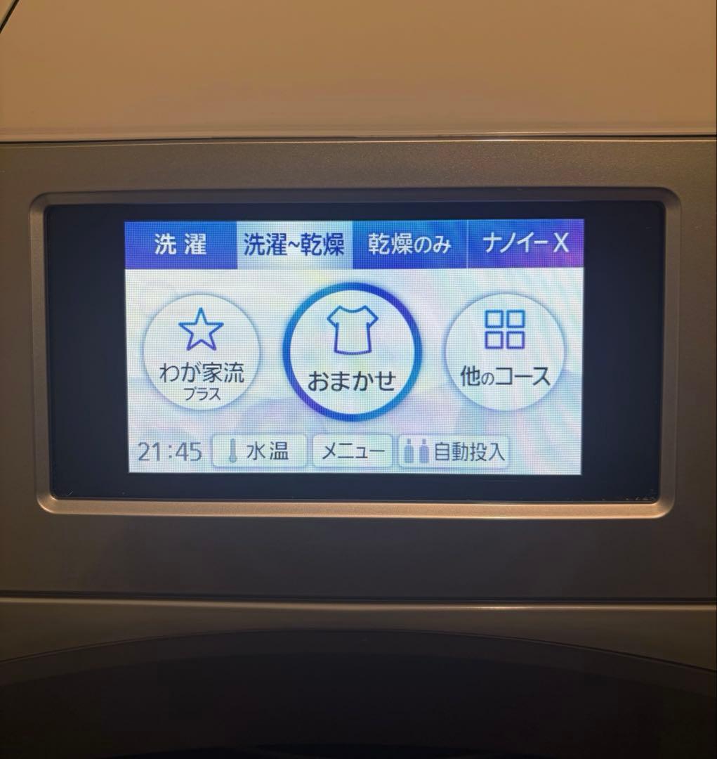 Panasonic洗濯機 NA-VX900BL 最上位モデル 2024年購入