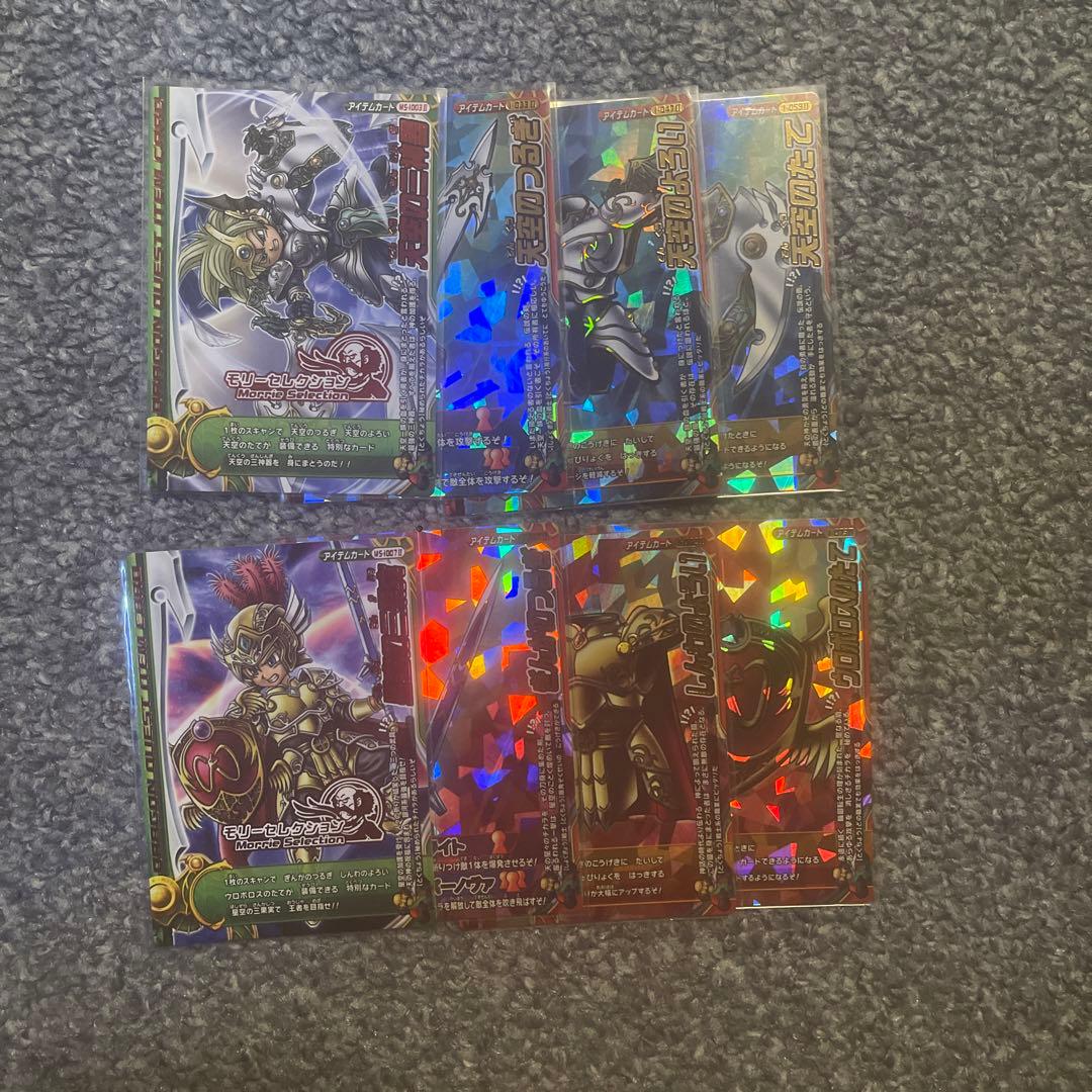 ドラゴンクエスト　モンスターバトルロード　モリセレ緑