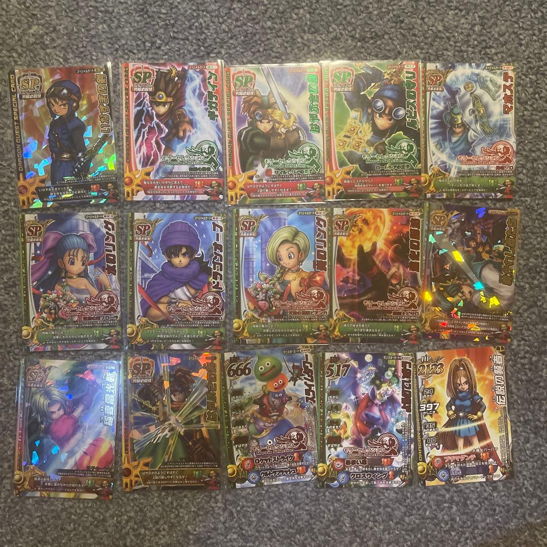 ドラゴンクエスト　モンスターバトルロード　モリセレ緑