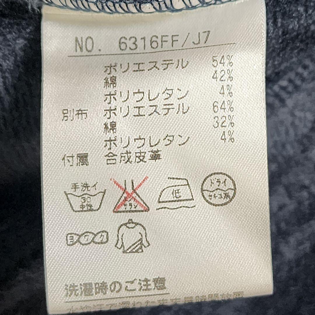 美品 and per se アンパスィ 裏ボア パーカー セットアップ 防寒 M