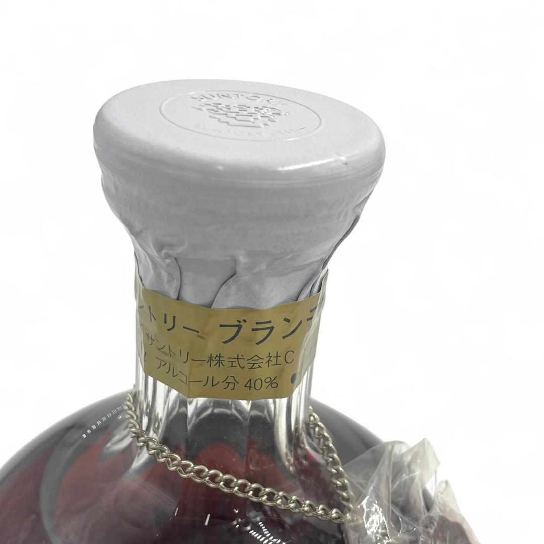 【未開栓】Suntory Brandy Imperial サントリーインペリアル