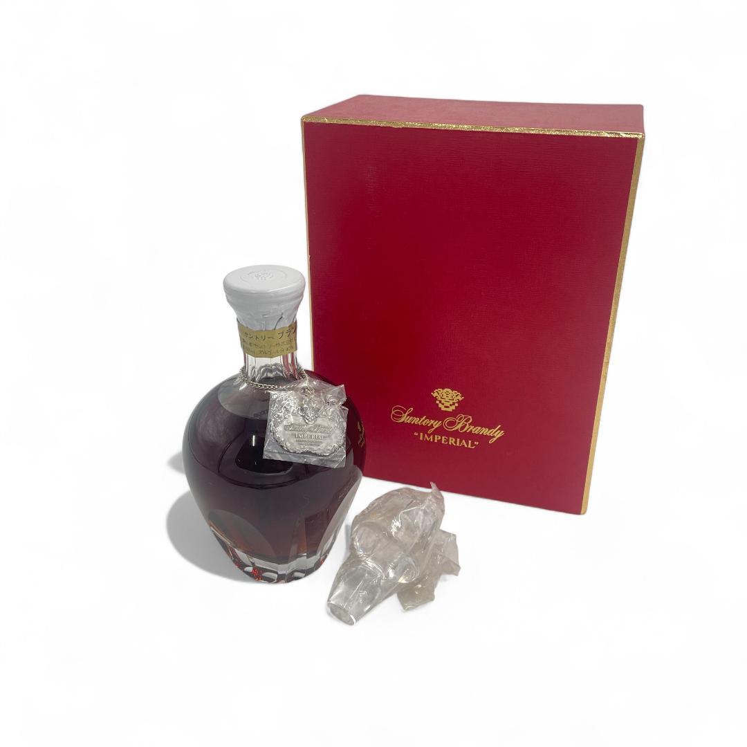 【未開栓】Suntory Brandy Imperial サントリーインペリアル