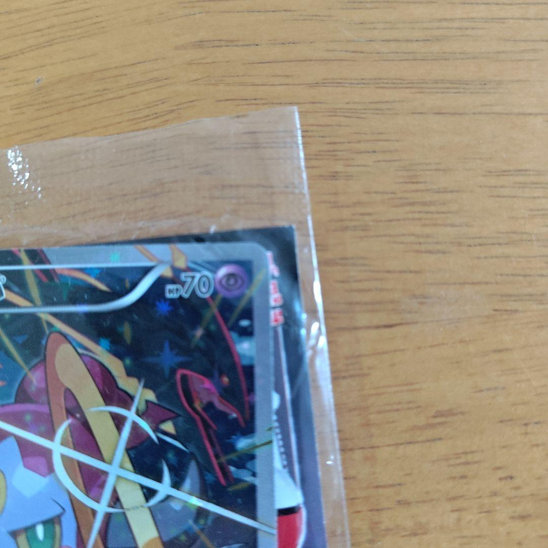 フーパ：光輪の超魔神 フーパ 入場者プレゼント PROMO 新品未開封