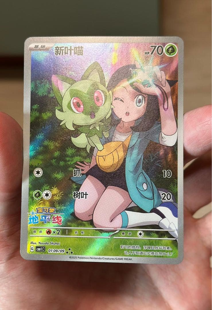 ジェムパック Vol.1 御三家★3セット 中国語