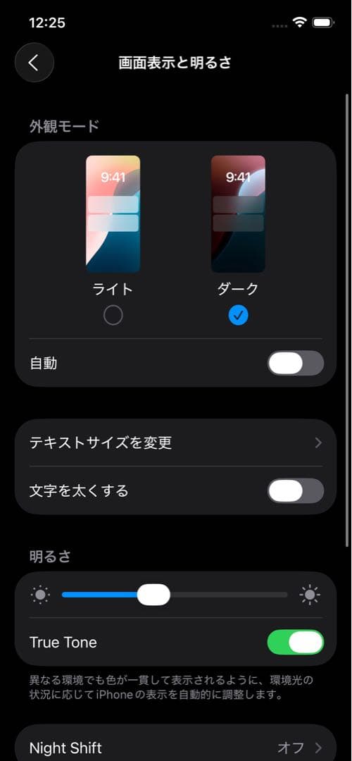【リアカメラ故障】 iPhone 12 ブルー 64GB バッテリー87%