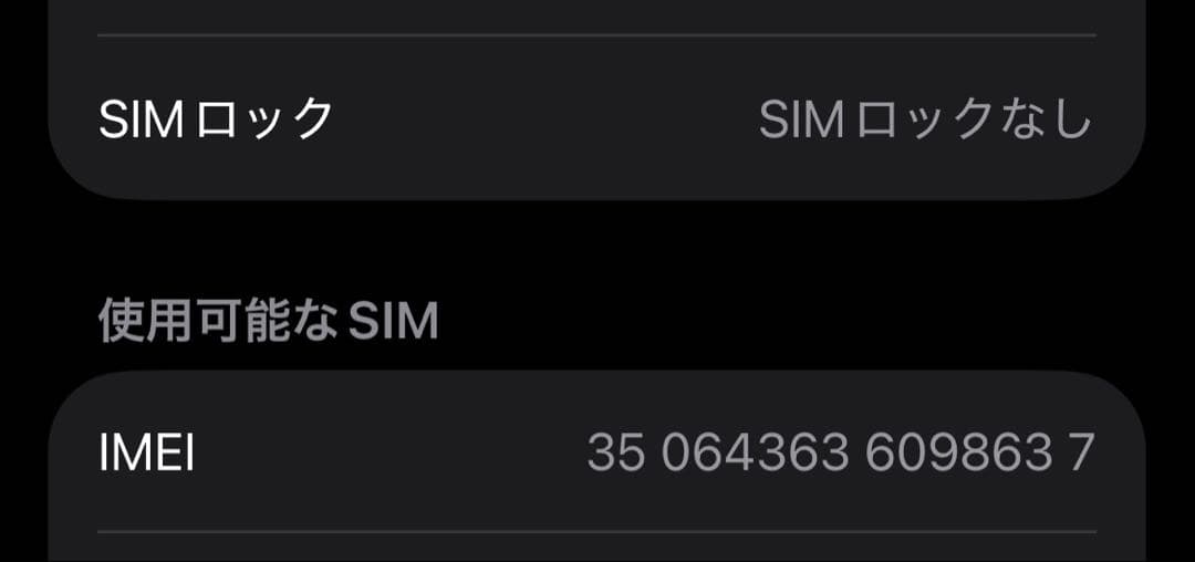 【リアカメラ故障】 iPhone 12 ブルー 64GB バッテリー87%