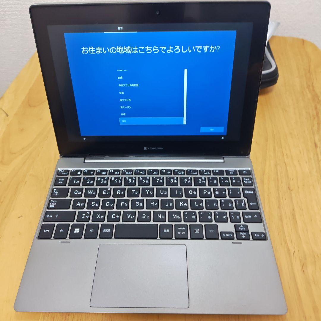 dynabook K60 ソフトケース付