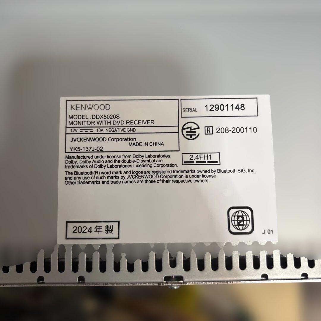 KENWOOD ケンウッド DDX5020S