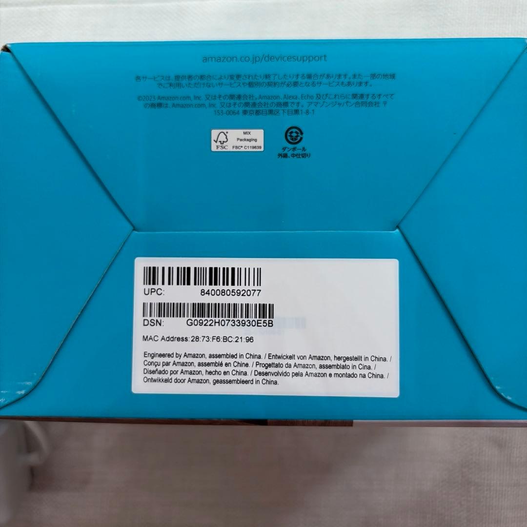 Echo Dot スマートスピーカー 第５世代