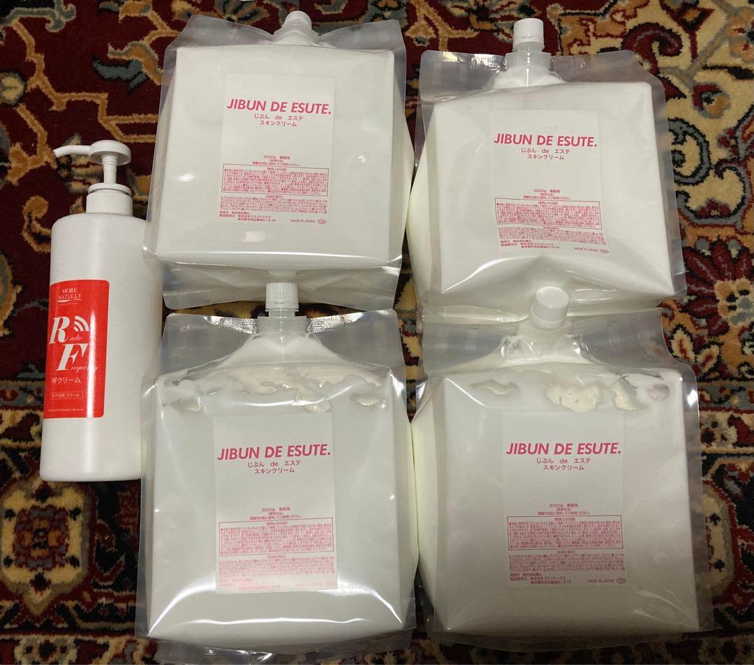 セルゼロスマート　新品サーマチップ、クリーム12L付き