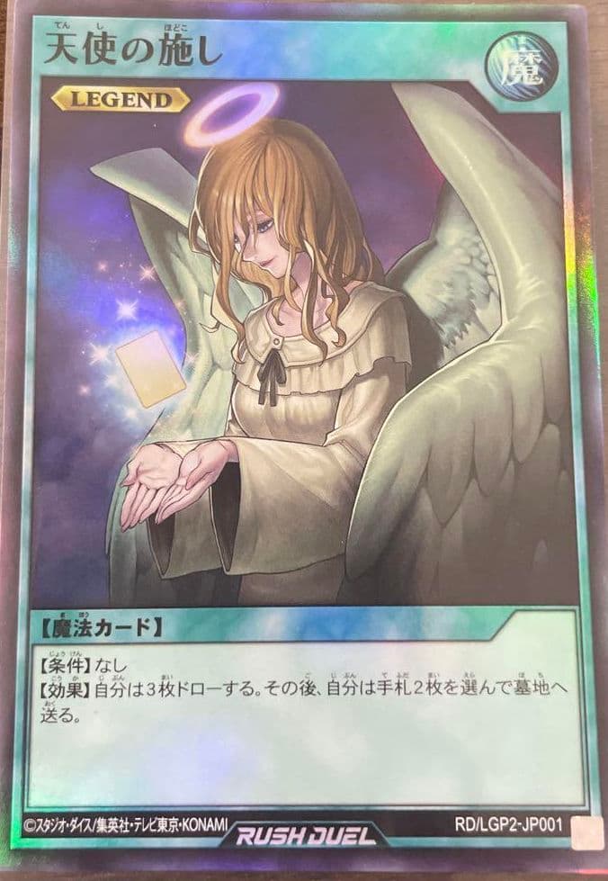 レジェンドパーツセット　22種類　真レジェンド覚醒パック