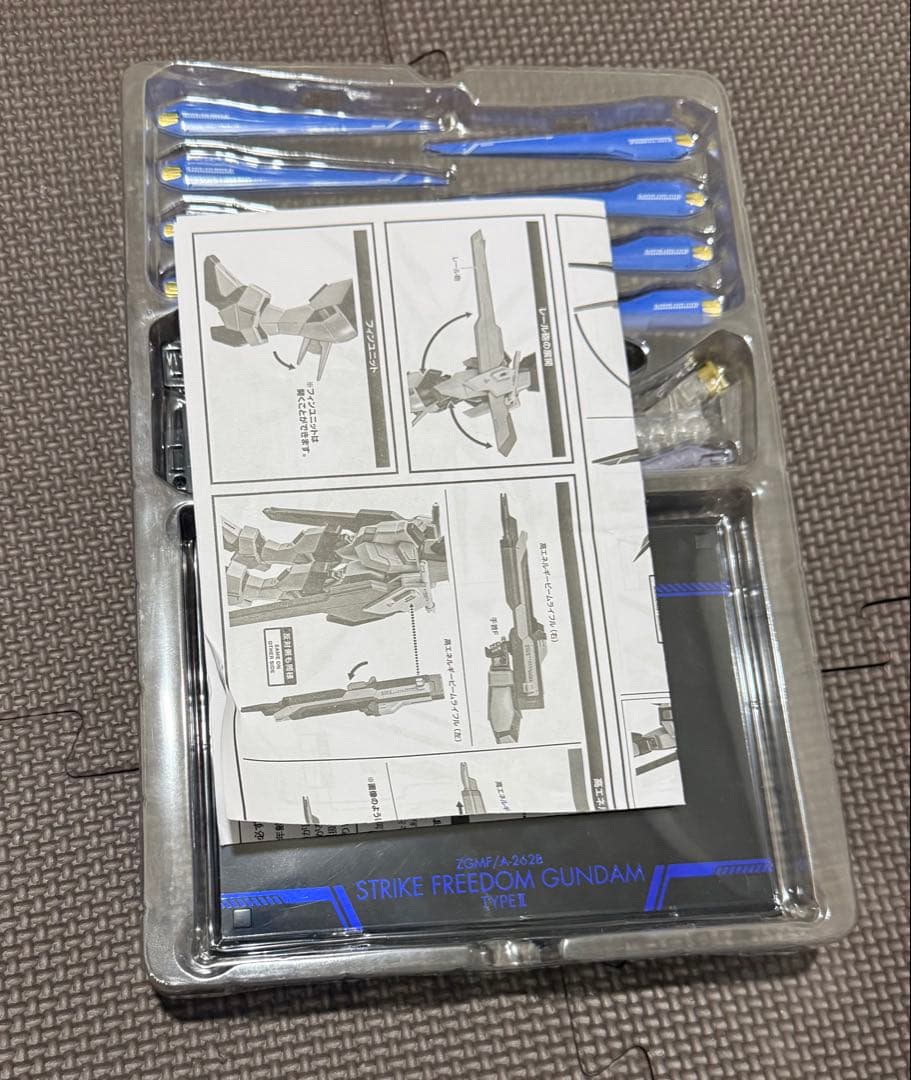 L ROBOT魂 ストライクフリーダム弐式