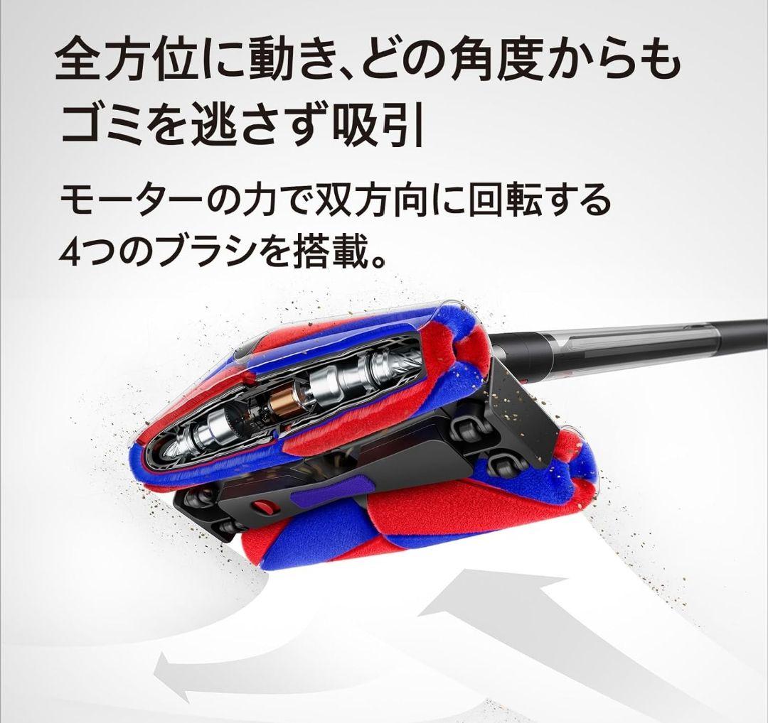 Dyson純正モーターヘッド 4つのブラシ搭載