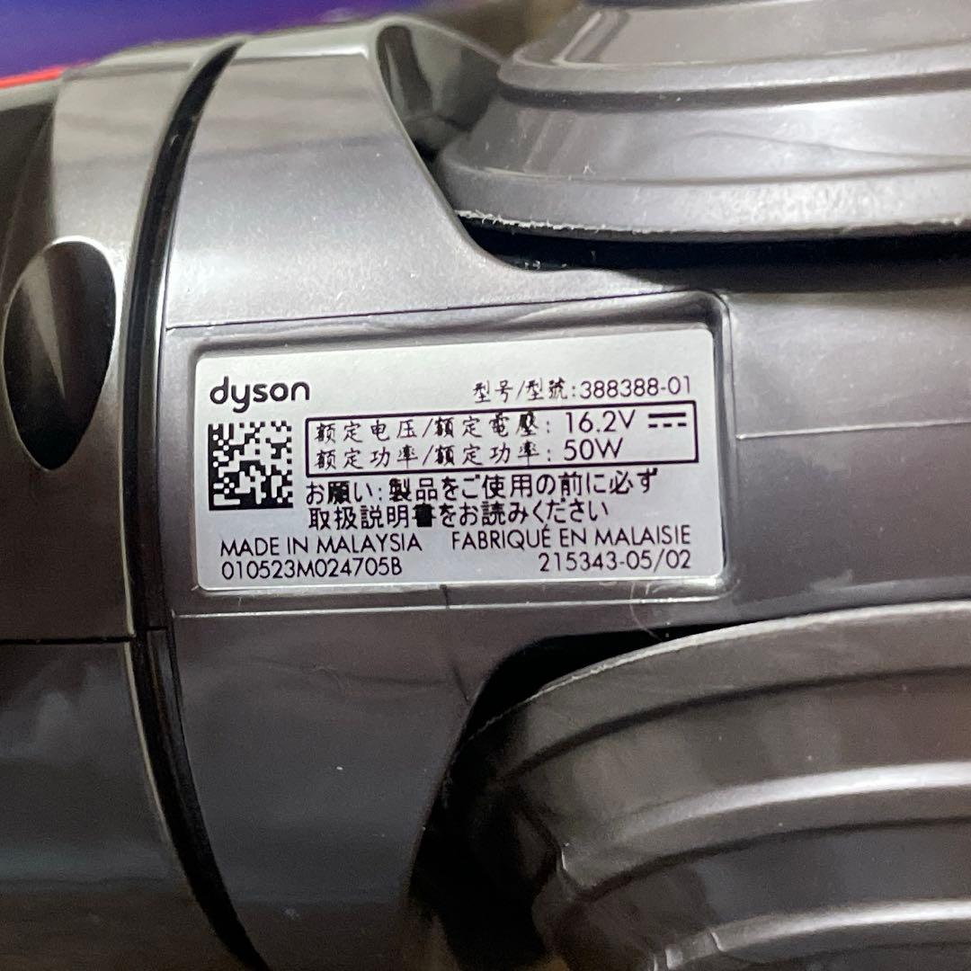 希少　ダイソンクリーナーヘッド HAIR REMOVAL 型番388388-01