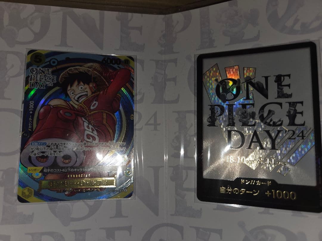 ワンピースカード プレミアムカードコレクション25周年 ワンピースデイ プロモ