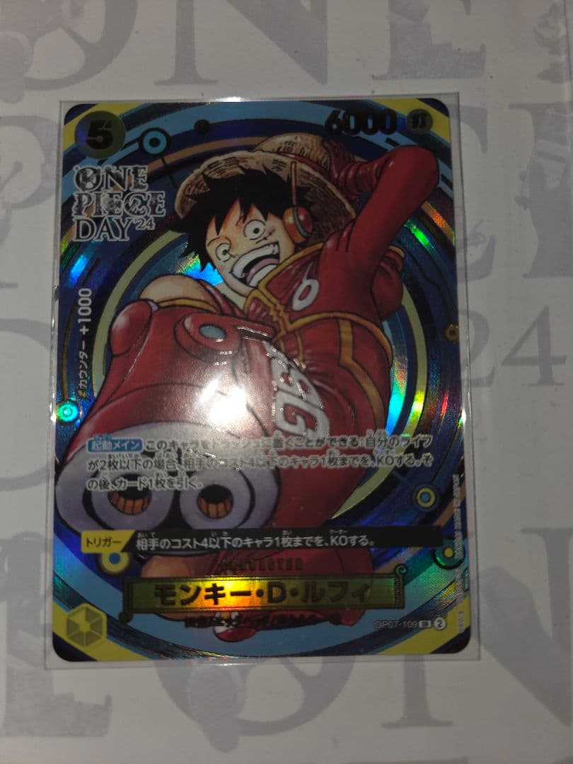 ワンピースカード プレミアムカードコレクション25周年 ワンピースデイ プロモ