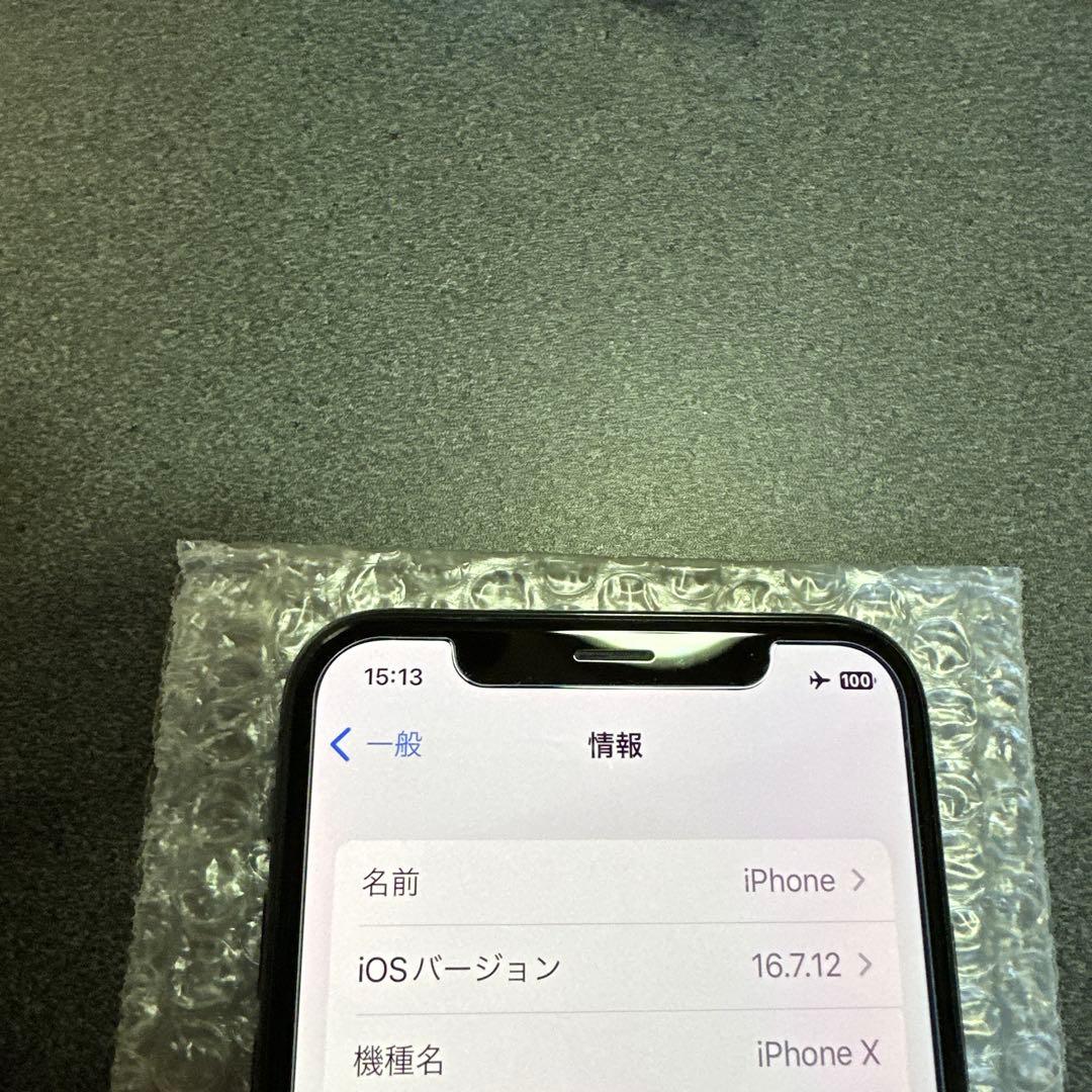 美品iPhone 10 64GB SIMフリー　グレー動作品