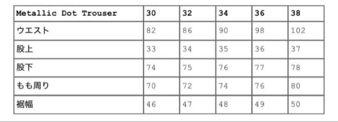 パンツ llic Dot Trouser 30