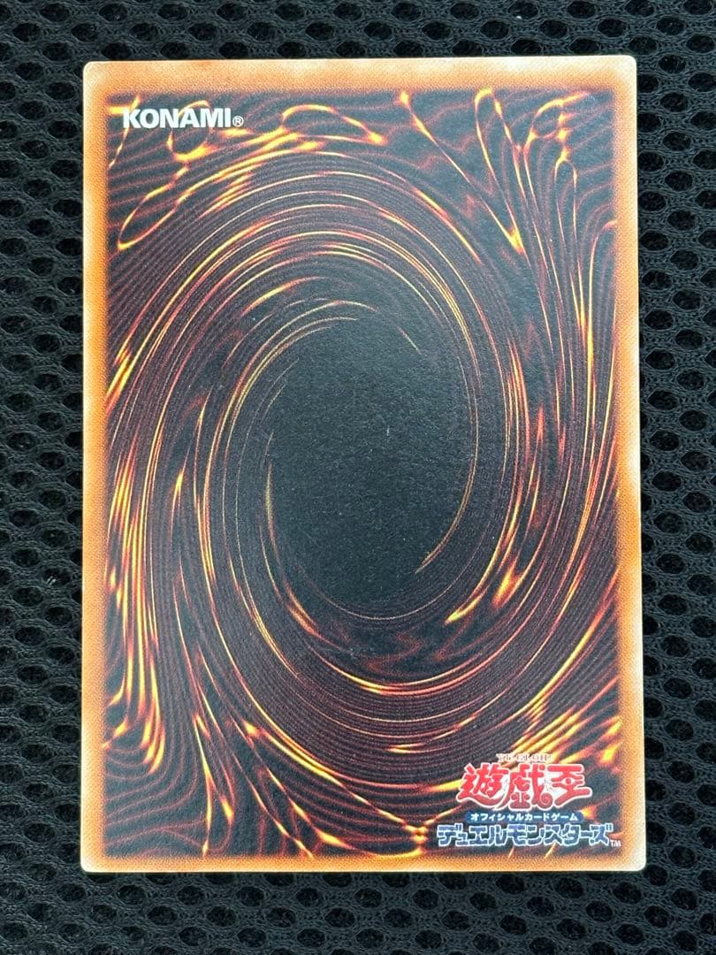 C*n様 美品　真紅眼の黒竜　レリーフ　遊戯王