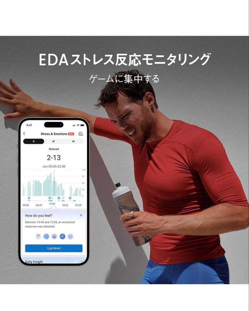 8号 Amazfit Helio Ring スマートリング 軽量 チタン合金