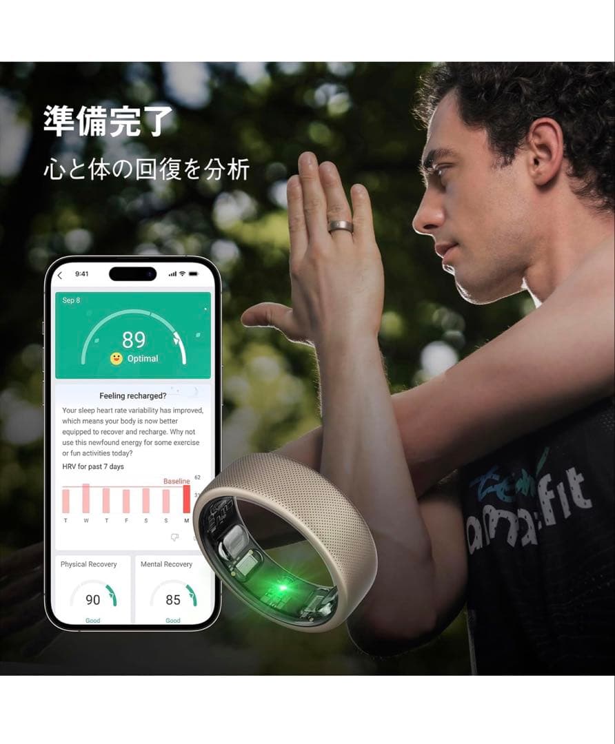 8号 Amazfit Helio Ring スマートリング 軽量 チタン合金