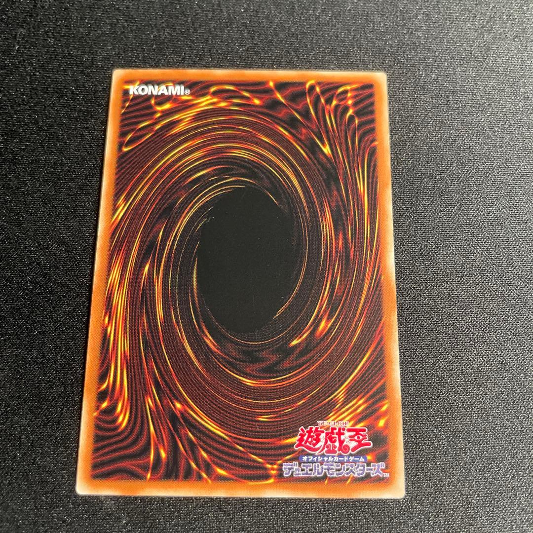 遊戯王　VS 蛟龍　アジア版　中国語簡体字　25thシークレット