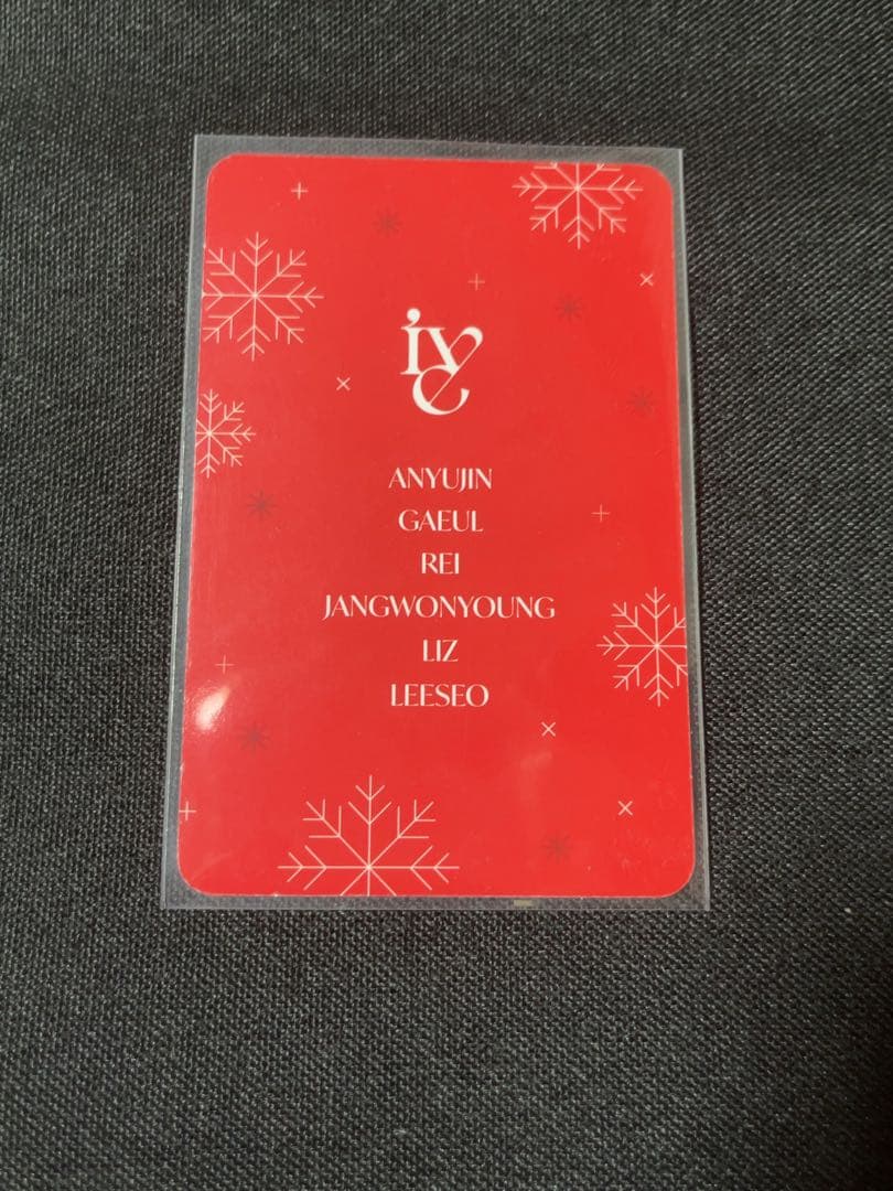 IVE ユジン　サノク　トレカ　YUJIN KBS 歌謡祭　歌謡大祭典　公開収録