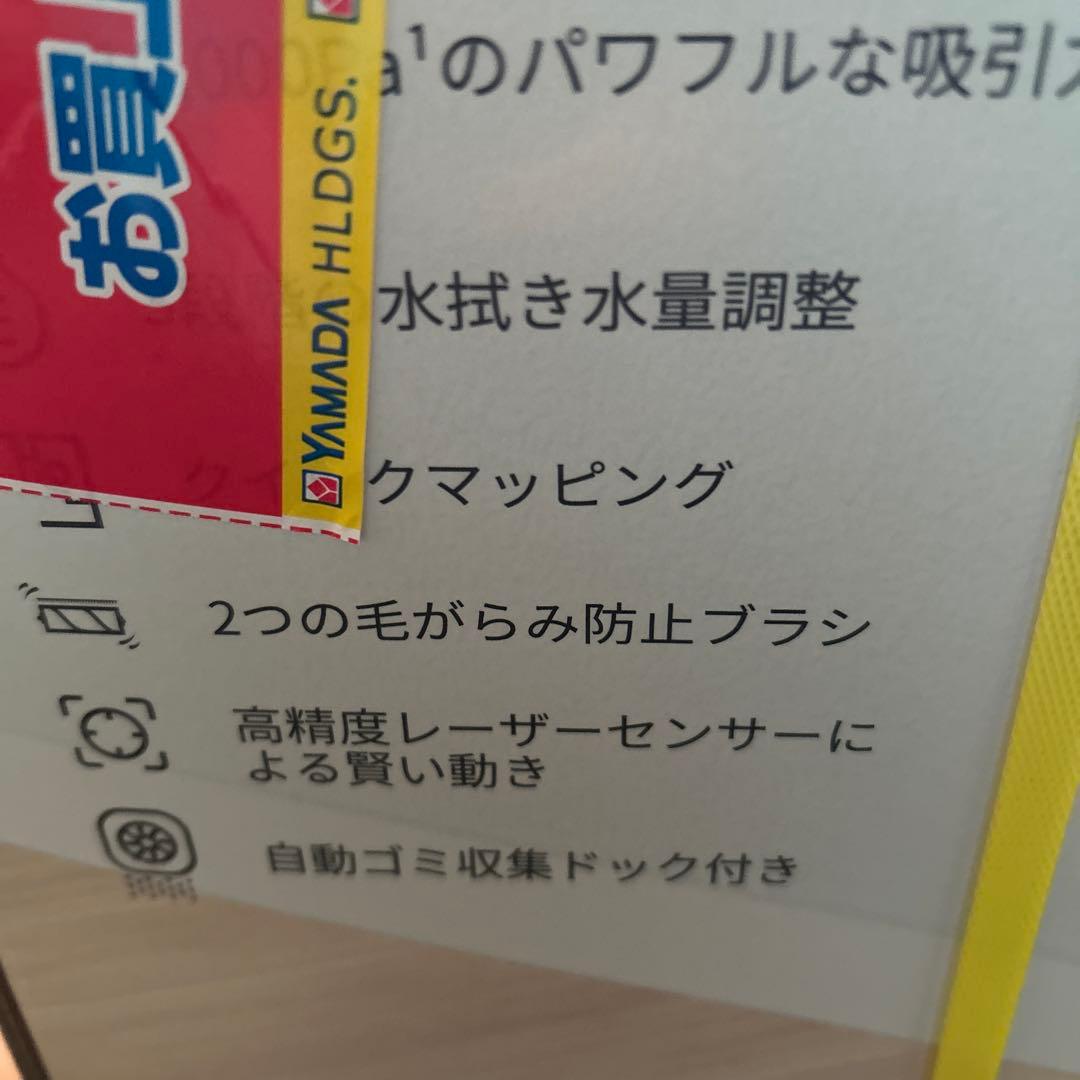 Roborock Q7T+ ロボット掃除機 本体