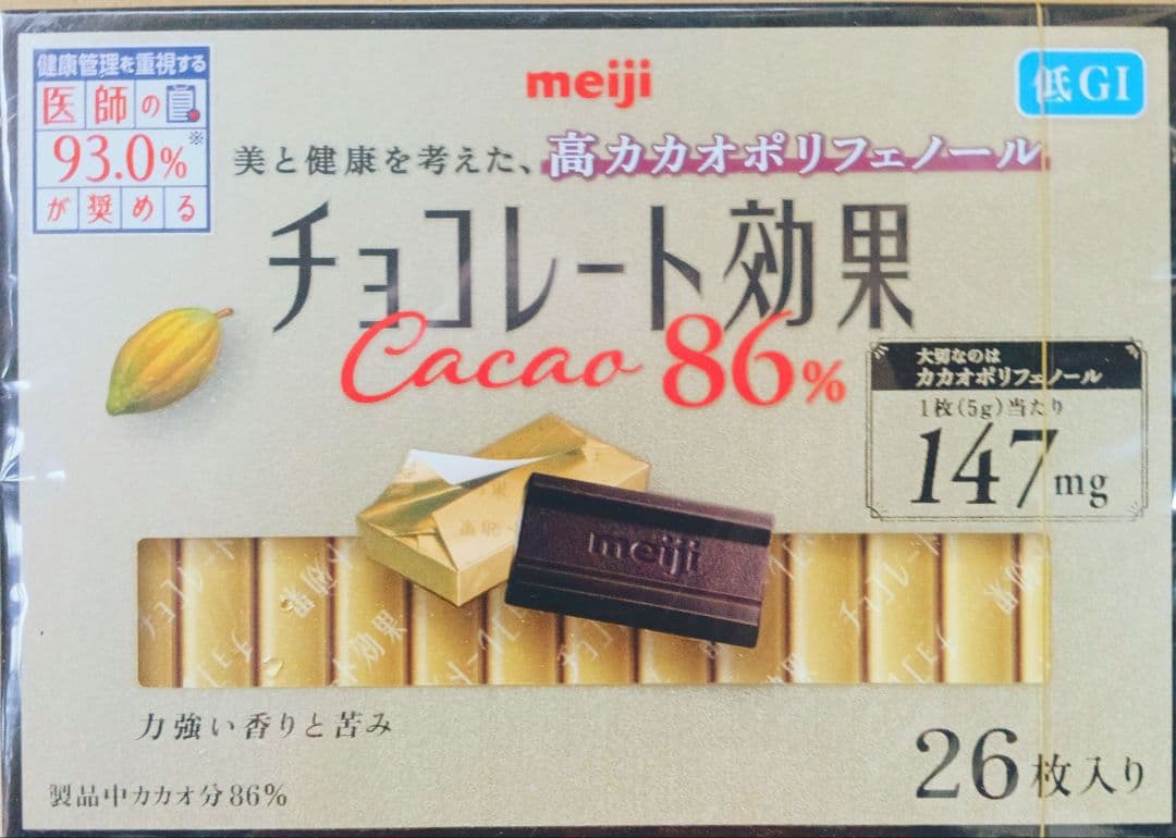 ■おまけ付き！■明治 チョコレート効果86% 26枚入り 24個セット
