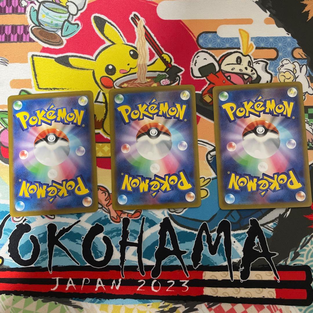 イーブイ ポケモンカードゲーム教室など3種まとめ売り