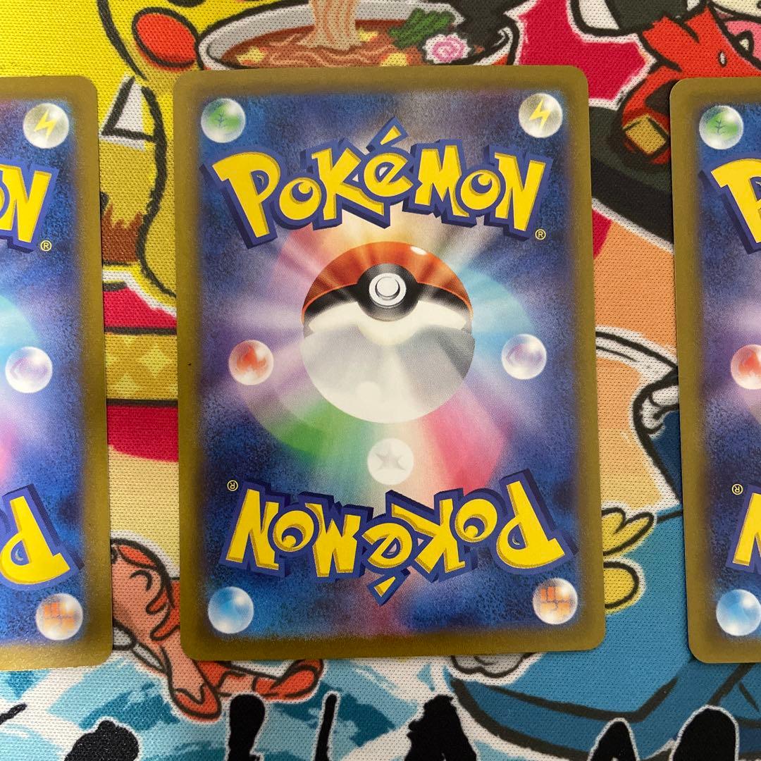 イーブイ ポケモンカードゲーム教室など3種まとめ売り