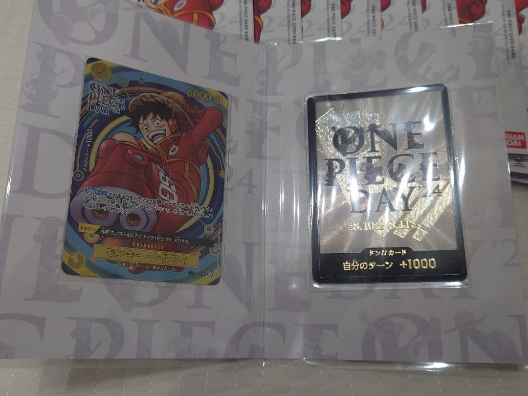 ワンピースデイ2024.2025 各10セット